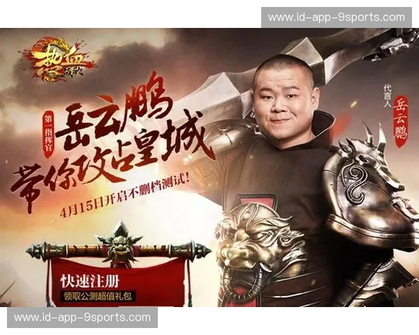 铁血对决，传奇诞生：重温2017公牛vs骑士史诗般的季后赛之旅